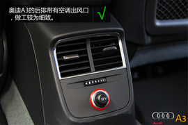 购车必看！奥迪A3