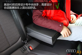 购车必看！奥迪A3