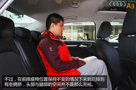 购车必看！奥迪A3