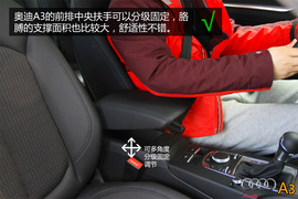 购车必看！奥迪A3