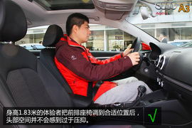 购车必看！奥迪A3