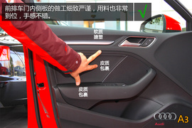 购车必看！奥迪A3