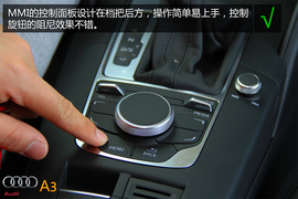 购车必看！奥迪A3