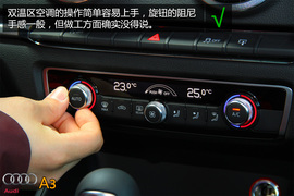 购车必看！奥迪A3