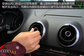 购车必看！奥迪A3