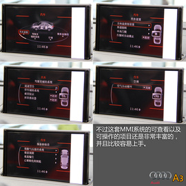 购车必看！奥迪A3