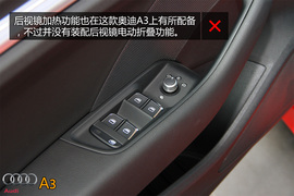 购车必看！奥迪A3