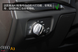 购车必看！奥迪A3