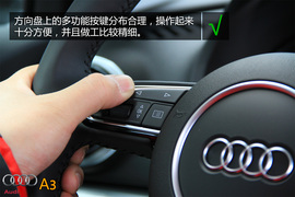 购车必看！奥迪A3