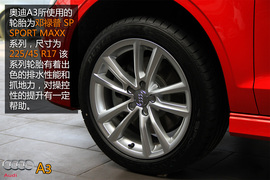 购车必看！奥迪A3