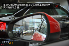 购车必看！奥迪A3