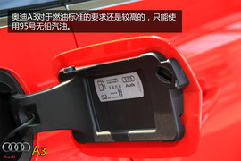 购车必看！奥迪A3