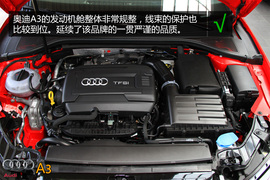 购车必看！奥迪A3