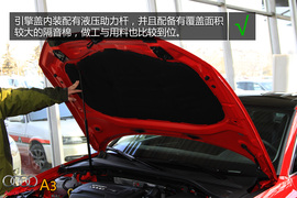 购车必看！奥迪A3