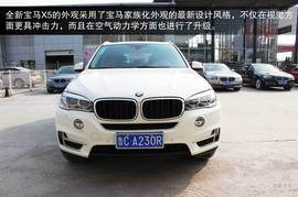 全新宝马X5淄博实拍