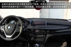 全新宝马X5淄博实拍