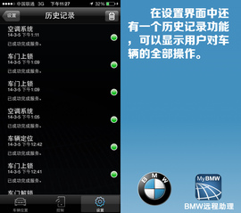 功能稍显单一