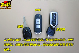 2009款马自达睿翼试驾