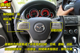 2009款马自达睿翼试驾