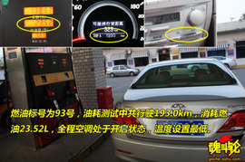 2009款丰田凯美瑞试驾