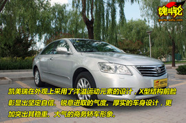 2009款丰田凯美瑞试驾