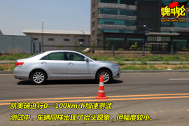 2009款丰田凯美瑞试驾