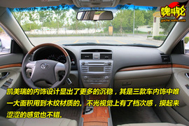 2009款丰田凯美瑞试驾