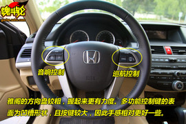 2009款本田雅阁试驾