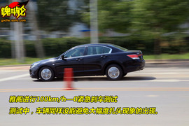 2009款本田雅阁试驾