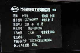 2014款比亚迪e6先行者精英型(北京版)