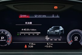 2018款奥迪A8L