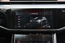 2018款奥迪A8L