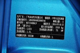 2011款本田飞度1.3L自动舒适版