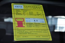 2013款哈弗H6运动版1.5T手动四驱尊贵型