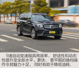 2017款奔驰GLS400