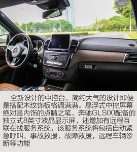 2017款奔驰GLS400