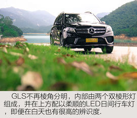 2017款奔驰GLS400