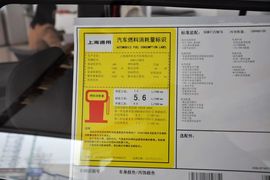 2013款雪佛兰赛欧两厢1.2L手动温馨版
