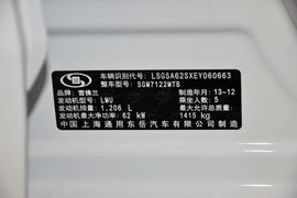 2013款雪佛兰赛欧两厢1.2L手动温馨版