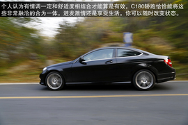 体验奔驰C180轿跑车