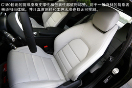 体验奔驰C180轿跑车
