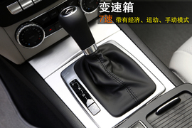 体验奔驰C180轿跑车