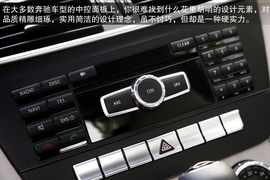体验奔驰C180轿跑车