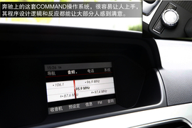 体验奔驰C180轿跑车