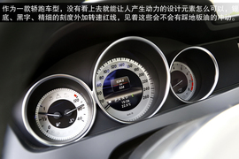 体验奔驰C180轿跑车