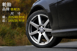 体验奔驰C180轿跑车