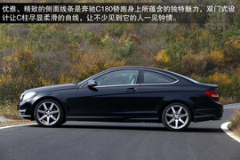 体验奔驰C180轿跑车
