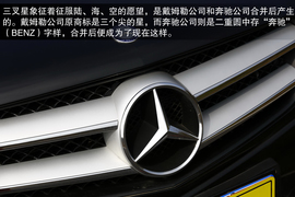 体验奔驰C180轿跑车