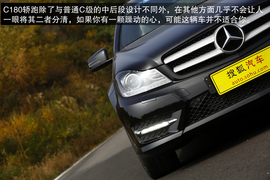 体验奔驰C180轿跑车