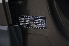   2018款斯柯达柯珞克 TSI280 旗舰版